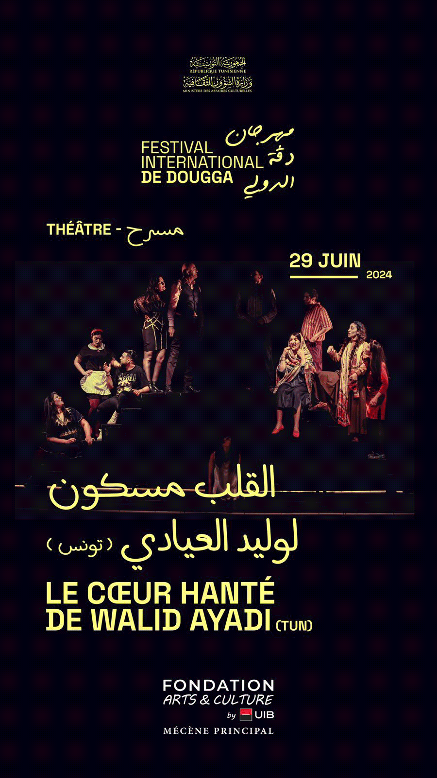 UIB-Festival-Dougga-2024