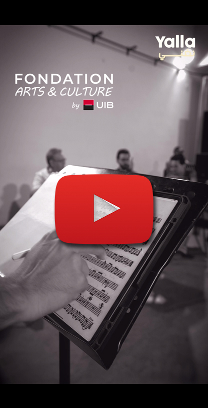 UIB-Yalla-Nghanni-2024