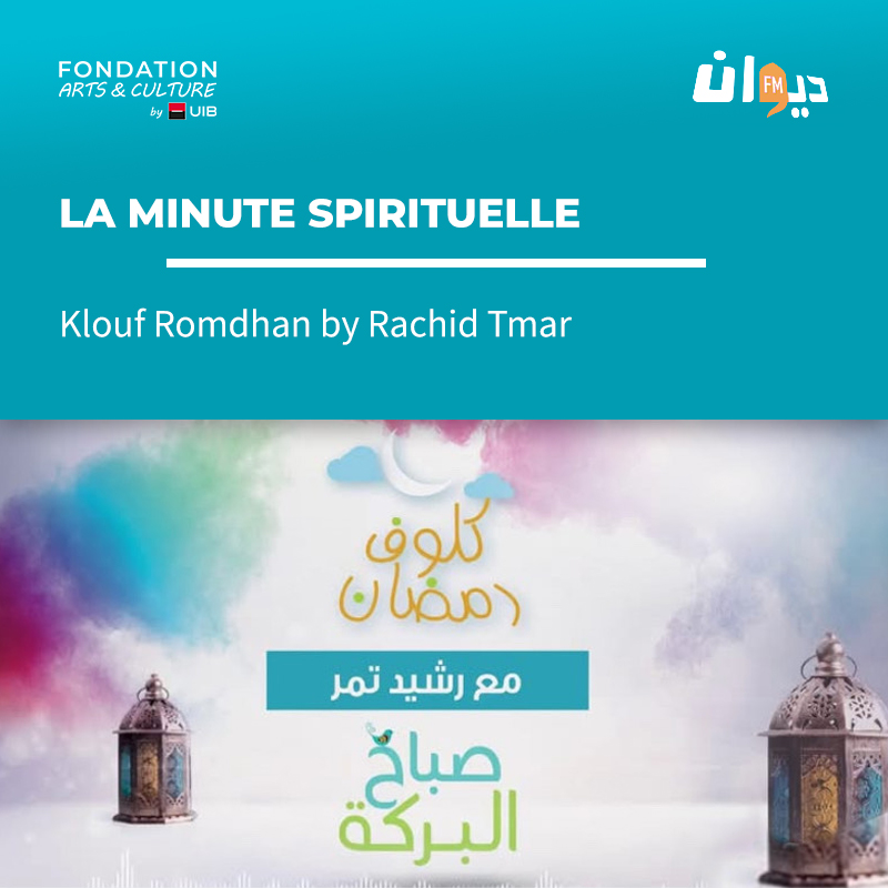 UIB-Minutes-spirituelles