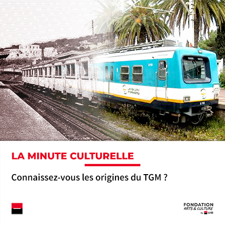 Minute culturelle