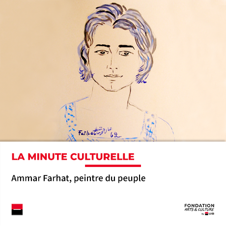 Minute culturelle