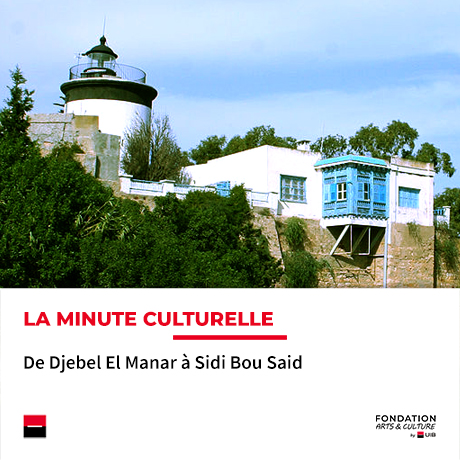 Minute culturelle