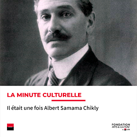 Minute culturelle