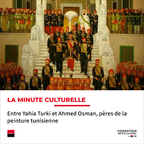 Minute culturelle