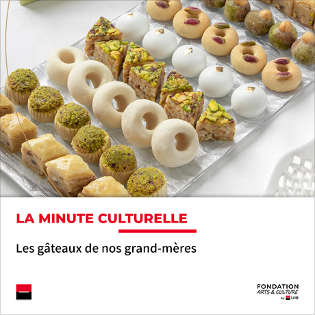 Minute culturelle