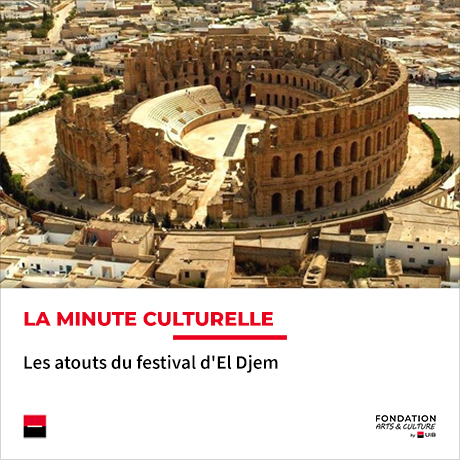 Minute culturelle