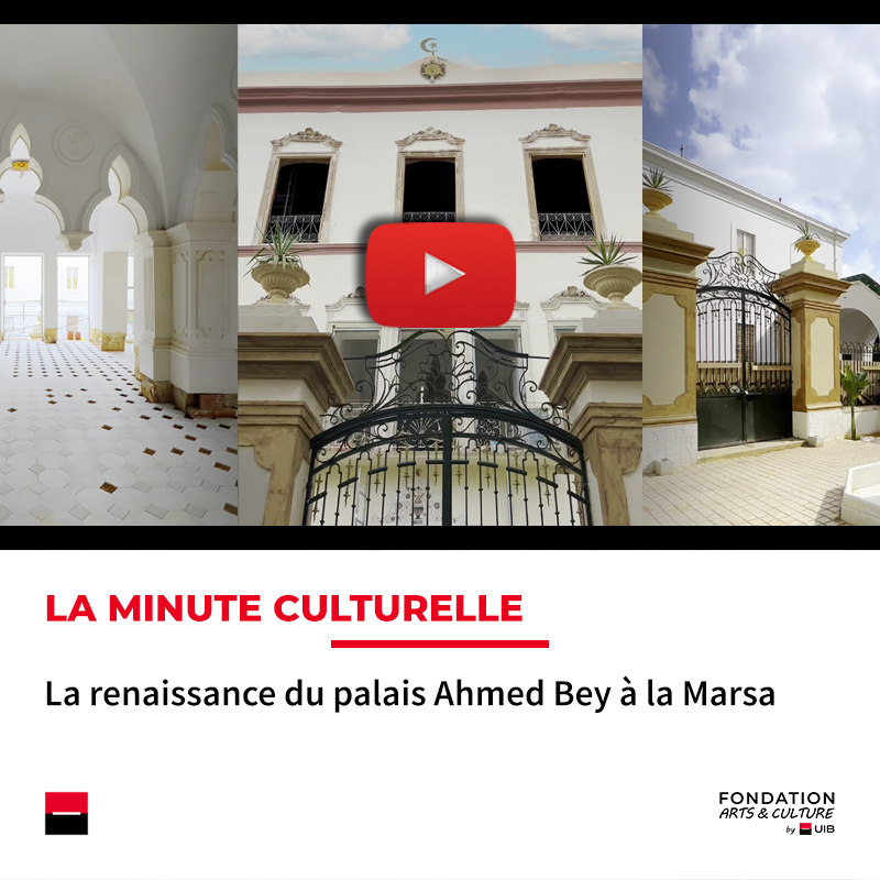 Minute culturelle