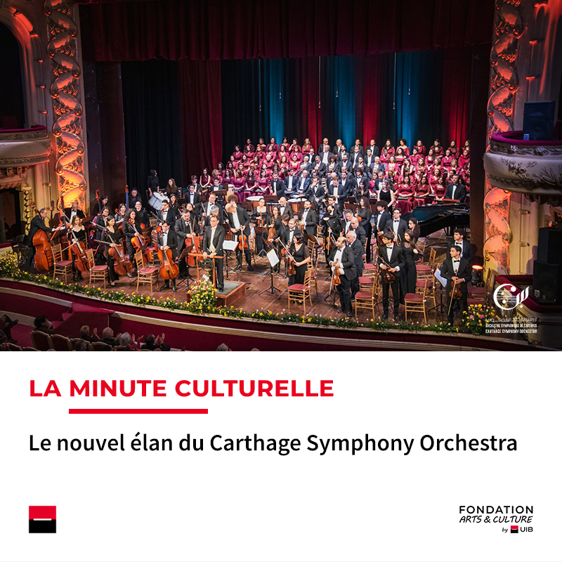 Minute culturelle