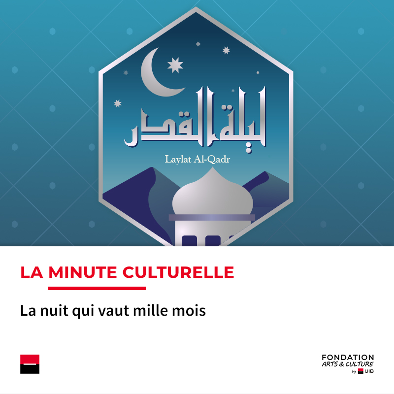 Minute culturelle
