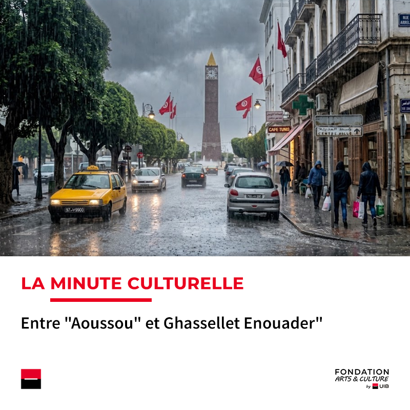 Minute culturelle Minute culturelle