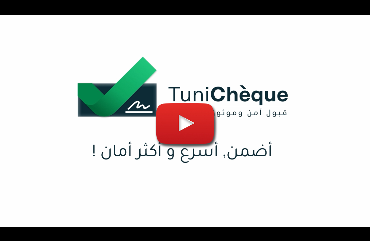 UIB-Tunicheque-2025