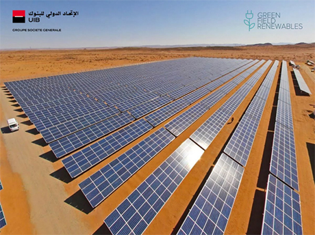 UIB-projet-photovoltaique-PURO UIB financement centrale photovoltaïque PURO Chebika